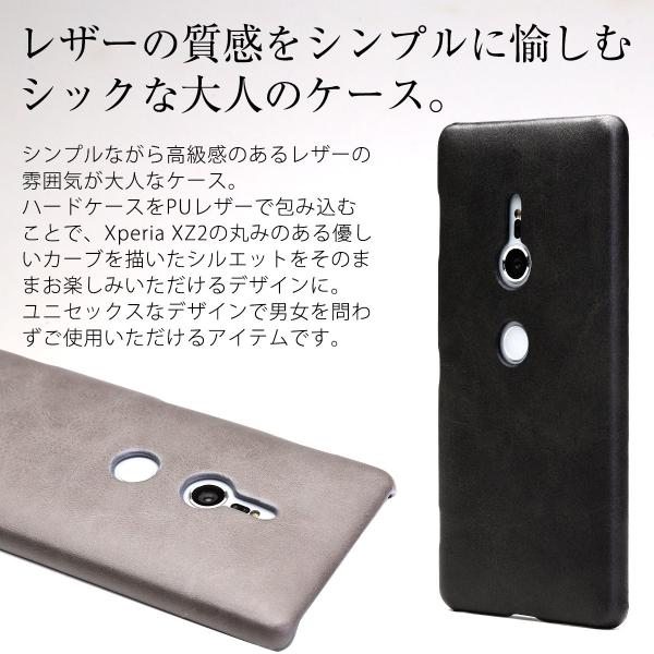 ≪セール中≫ Xperia 携帯カバー レザー ソニー ス ケース XZ2 78 Xperia Xperiaxz2 ケース カバー XZ2 スマホケース ハードケース