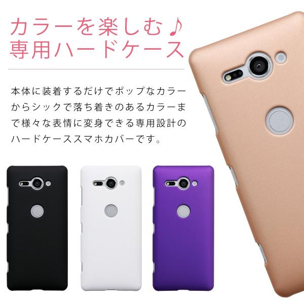 Xperia XZ2 compact ケース so-05k カバー スマホケース ハード Xperia XZ2 compact ケース so-05k カバー スマホケース ハード