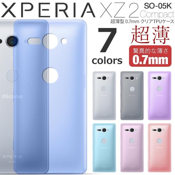 Xperia XZ2 compact ケース so-05k カバー スマホケース クリアケース XZ2コンパクト  tpuケース 送料無料  スマフォケース アンドロイド 40代 50代