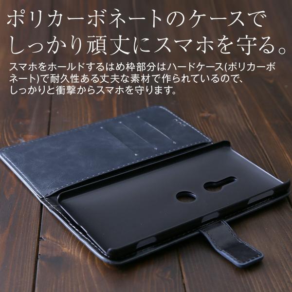 Xperiaxz3 手帳型ケース ケース 手帳型 手帳 スマホケース レザー かっこいい おしゃれ Xperia Xz3 ケース 手帳型 Sov39 カバー アンティーク So 01l 801so Buyee Buyee 日本の通販商品 オークションの代理入札 代理購入