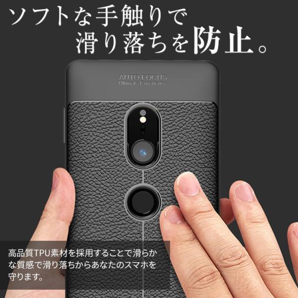 Xperiaxz3 ケース カバー スマホケース Xperia Xz3 ケース Sov39 おしゃれ かっこいい 耐衝撃 薄い Tpu レザー調 Tpu ケース ソフトケース So 01l Sov39 801so Buyee Buyee Japanese Proxy Service Buy From Japan Bot Online