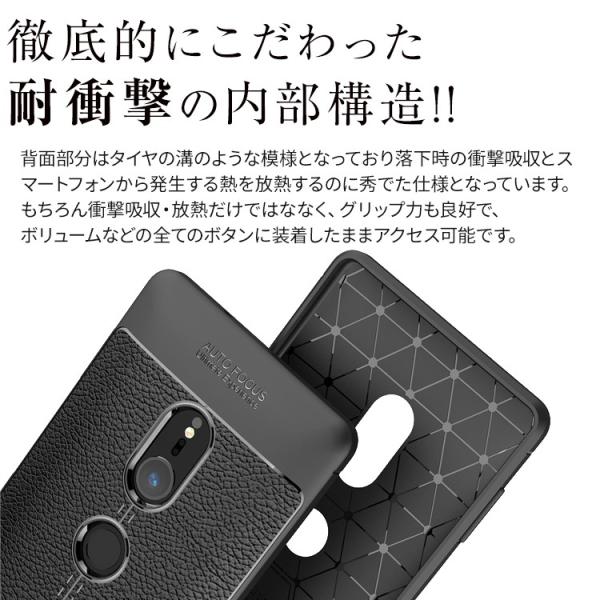 Xperiaxz3 ケース カバー スマホケース Xperia Xz3 ケース Sov39 おしゃれ かっこいい 耐衝撃 薄い Tpu レザー調 Tpu ケース ソフトケース So 01l Sov39 801so Buyee Buyee Japanese Proxy Service Buy From Japan Bot Online