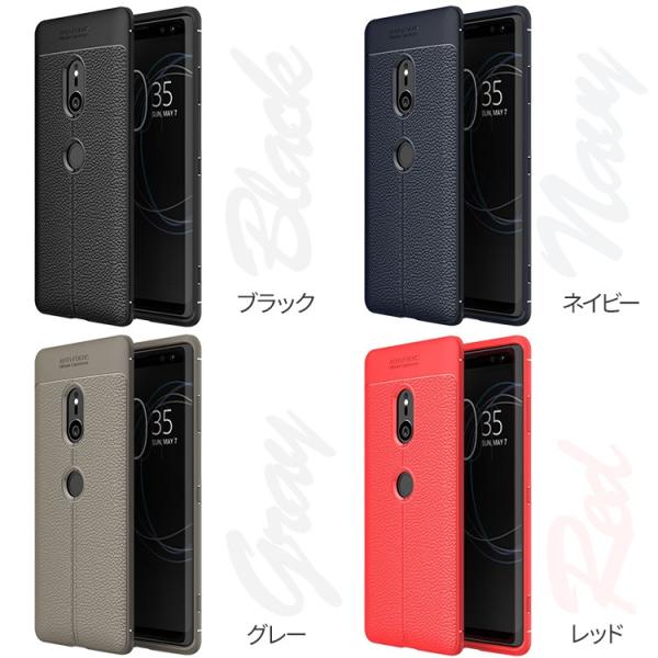 Xperiaxz3 ケース カバー スマホケース Xperia Xz3 ケース Sov39 おしゃれ かっこいい 耐衝撃 薄い Tpu レザー調 Tpu ケース ソフトケース So 01l Sov39 801so Buyee Buyee Japanese Proxy Service Buy From Japan Bot Online