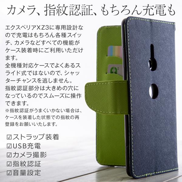 Xperiaxz3 ケース カバー 手帳型ケース 手帳型 手帳 スマホケース かっこいい おしゃれ Xperia Xz3 手帳ケース Sov39 カラー かわいい So 01l 801so Buyee Buyee 日本の通販商品 オークションの入札サポート 購入サポートサービス
