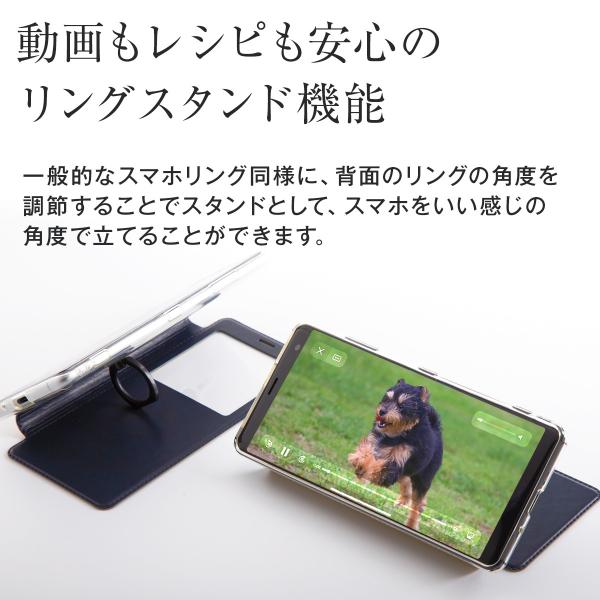 Xperiaxz3 ケースカバー 手帳型ケース 手帳型 手帳 スマホケース レザー かっこいい おしゃれ Xperia Xz3 手帳ケース Sov39 リング付 かわいい So 01l 801so Buyee Buyee 日本の通販商品 オークションの入札サポート 購入サポートサービス