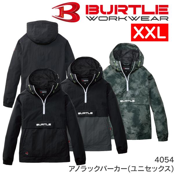 バートル　4054-54 アノラックパーカ　デジタルグレー　XXL×2 バートル] 4054 アノラックパーカ(ユニセックス) 【大サイズ】 ☆2025