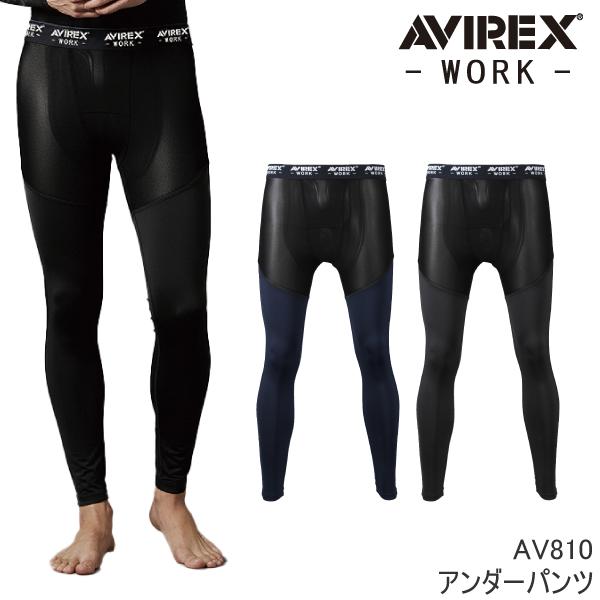 【当日発送】AV811 アンダーパンツ インナー 接触冷感 アビレックス AVIREX ロゴプリント ストレッチ 消臭糸 吸汗速乾 UVカット 機能性 かっこいい 作業服 最新