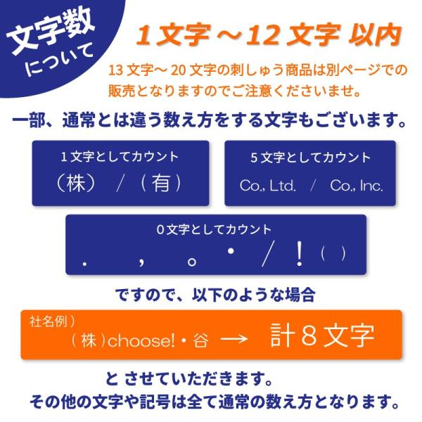 刺しゅう 社名 個人名 団体 チーム 作業服 ネーム 加工 12文字 250 から Buyee Buyee Japanese Proxy Service Buy From Japan Bot Online