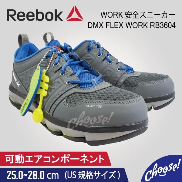 reebok fl3x