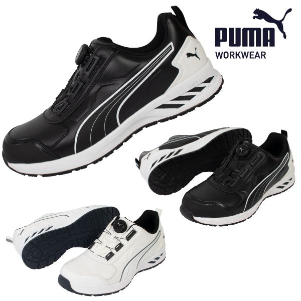 PUMA Rider 2.0 Disc Low 安全靴 27.0 PUMA WORKWEAR 安全靴 プーマ RIDER 2.0 DISC LOW セーフティ