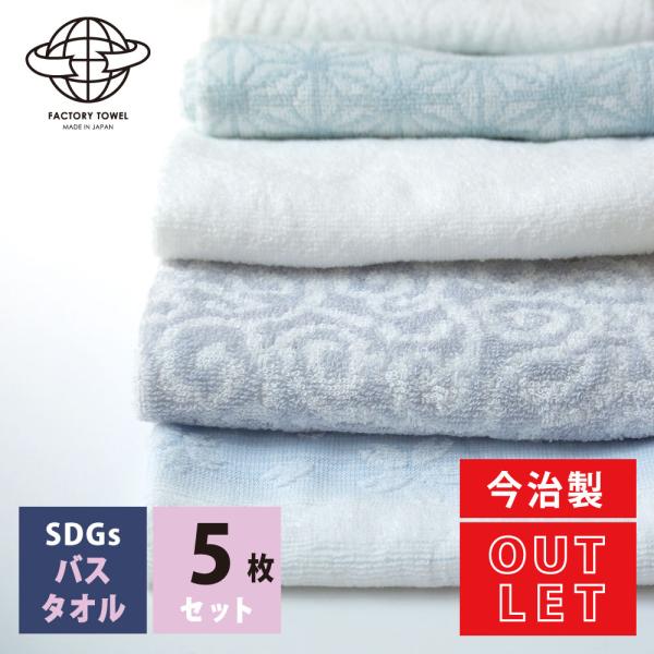 ie HOTELは、SDGs（持続可能な開発目標）の取り組みを日々行なって参ります。一般的な商品に比べてお求めやすい価格でご提供させていただくことで、経済的なご負担を軽減していくことを考えております。ご自身でのご利用の際は大変おすすめの商品...