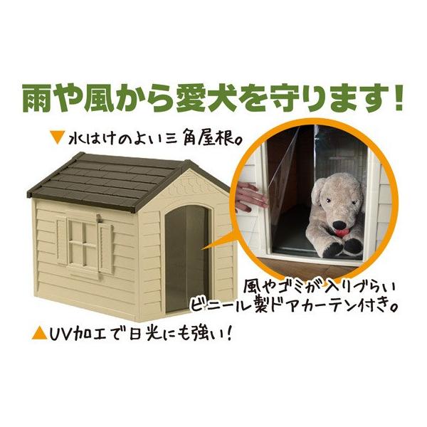 サンキャスト 社製 小 中型犬用 ドッグハウス ペットハウス 犬舎 グリーン Suncast アメリカ製 犬小屋 Dog House Apaproduction Fr