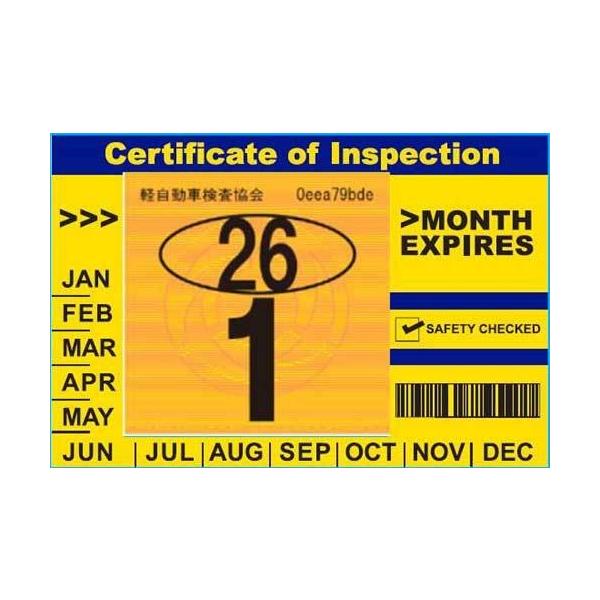 軽自動車用 インスペクション ステッカー Ka 車検ステッカー 車検シール アメリカ雑貨 アメリカン雑貨 Buyee Buyee Jasa Perwakilan Pembelian Barang Online Di Jepang