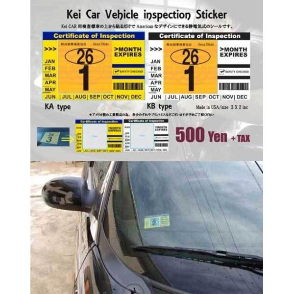 軽自動車用 インスペクション ステッカー Ka 車検ステッカー 車検シール アメリカ雑貨 アメリカン雑貨 Buyee Buyee Japanischer Proxy Service Kaufen Sie Aus Japan