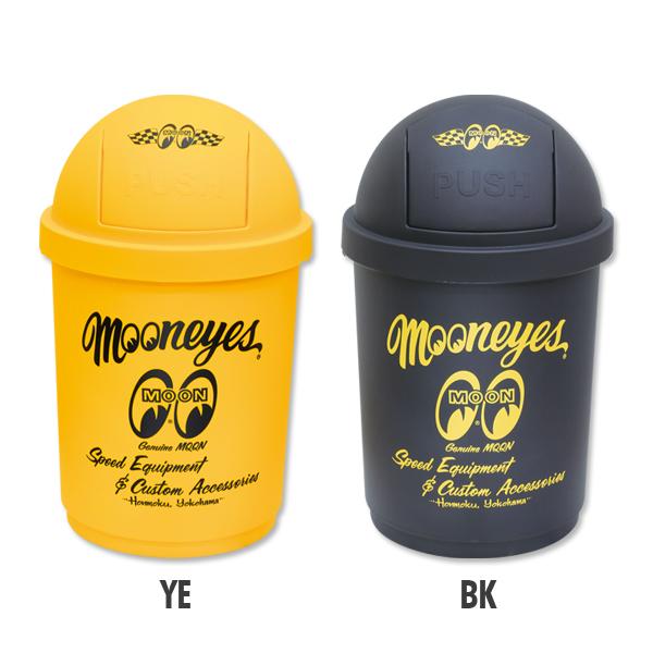 ムーンアイズ　ゴミ箱 MOONEYES ムーンアイズ MOON 35リットル ダストボックス ゴミ箱