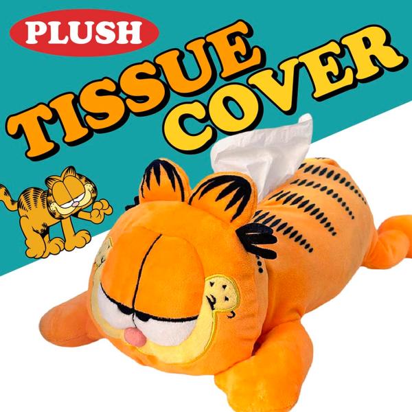 思わずぎゅーっとしたくなるGARFIELDの『PLUSH TISSUE COVER』が入荷！なんともかわいいぬいぐるみのようなティッシュボックスカバーで、 ふわふわのさわり心地が存在感も抜群！リビングや子供部屋に置いてもかわいい！車に積んで...