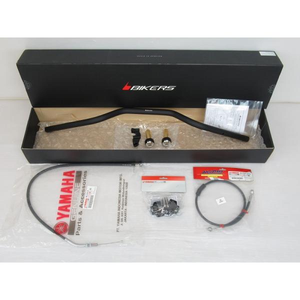 YAMAHA 純正アクセサリー XSR155 カフェレーサースタイルハンドルバーkit #B1V-SF611-M3-B1