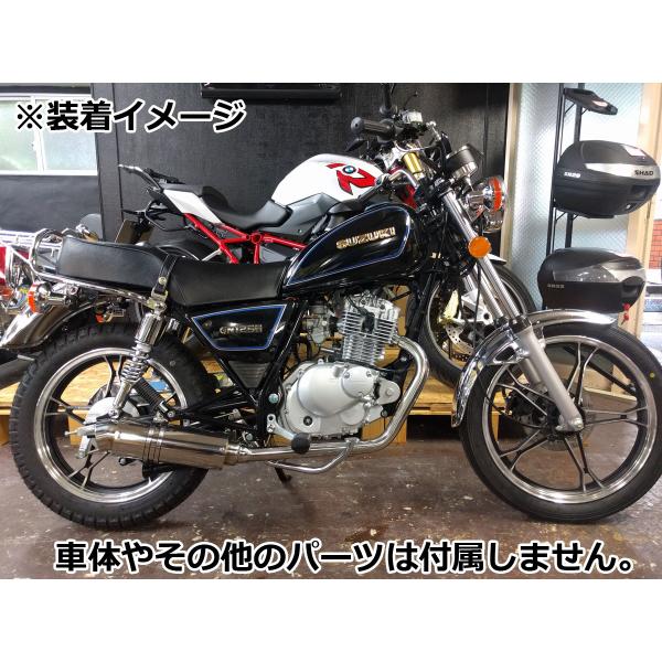 BEYOND GN125H ステンレス フルエキゾーストマフラー【スズキ】【Chops