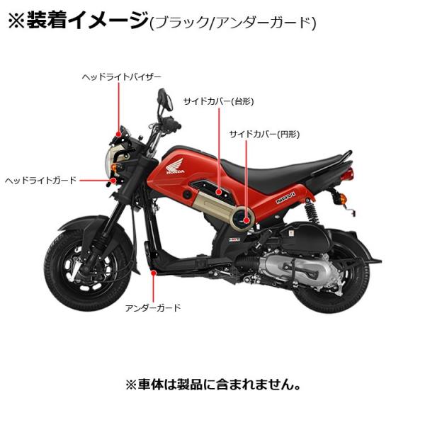 Honda Navi110 カラーカスタマイズキット ブラック アンダーtypeエンジンガード インドホンダ ナビ110 カスタム外装セット Buyee Buyee Japanischer Proxy Service Kaufen Sie Aus Japan