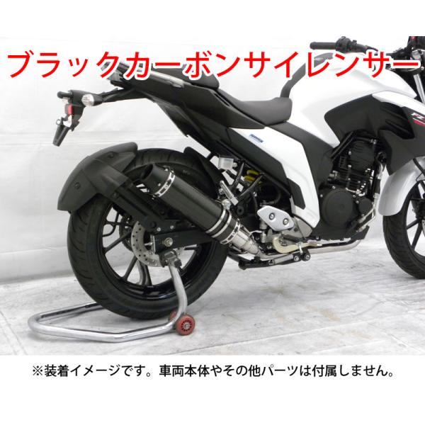 オーダーメイド可能 Beyond Fz25 Fazer25用 フルエキマフラー ブラックカーボンサイレンサー Yamaha Fz25 Chopsオリジナル Buyee Servicio De Proxy Japones Buyee Compra En Japon