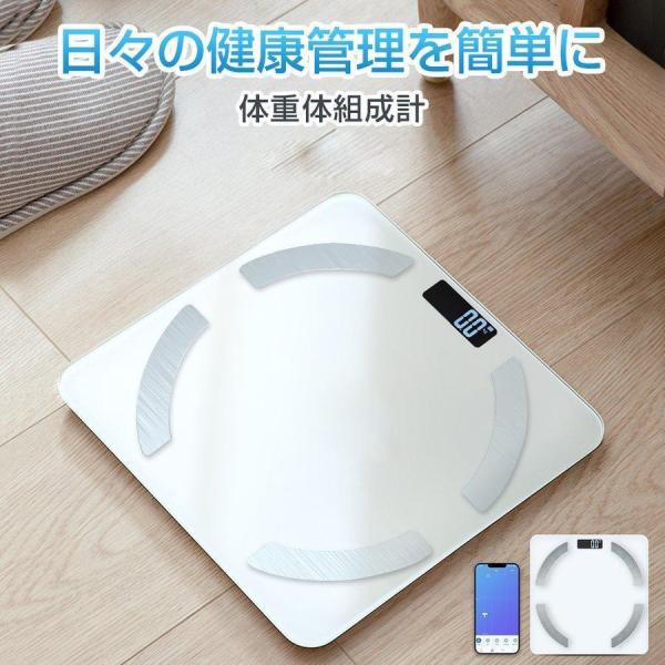 品番：SUPOR電源：5V/0.3A測定範囲：0.2kg〜180kg最低計量値：100g材質：強化ガラス、ABS重量：0.9kgセット内容：本体、充電用USBケーブル保証期間：６ヶ月おすすめポイント【高精度体重&amp;体組成計】【Blue...