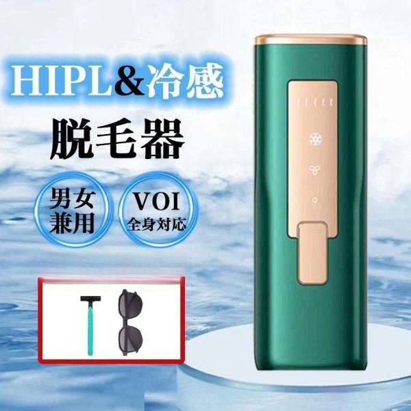 商品基本情報商品名：IPL光子皮膚脱毛器型番：mz12008メーカー希望小売価格：\13,748（税込）販売価格：\10,999（税込・送料無料）保証期間：1年間（本体のみ）仕様・スペック脱毛方式 IPL光脱毛（波長510-1200nm）照...