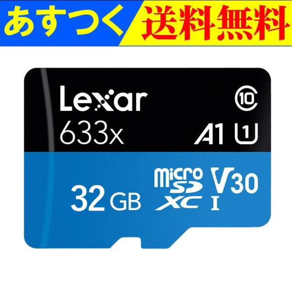 注意: TFカードとSDカードは違います。本商品はTFカード(microSDカード)です。■仕様規格：microSDHC マイクロSDHC容量：32GB速度：スピードクラス10高速転写できます。オプションでカードリーダー同時購入可能。送料無...