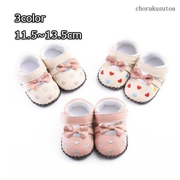 赤ちゃん ベビーシューズ 女の子 靴 フォーマル シューズ ハート柄 歩き始め サポート 発表会 入園式 結婚 Www Arilab Com Tr Index Php