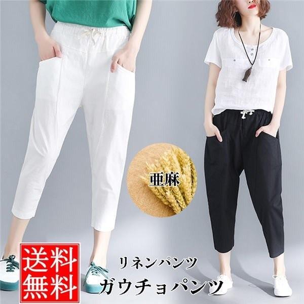 スクラッチ 特権的 雹 八 部 丈 パンツ レディース Anissa Jp