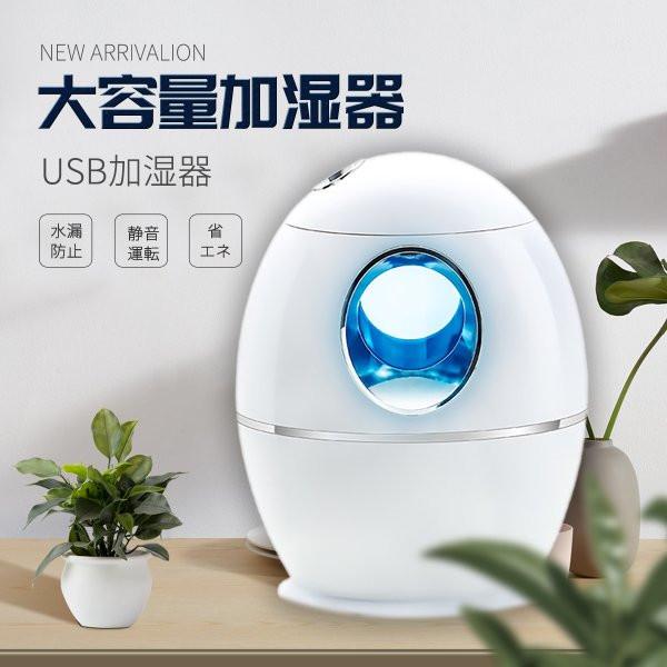 Tiktok人気商品 Usb加湿器 卓上 アロマ ミニ加湿器 除菌 超音波 空気浄化機 上から給水 掃除 手入れ簡単 大容量 プレゼント 家電 静音 寝室 オフィス Cl 長楽ストア 通販 Yahoo ショッピング