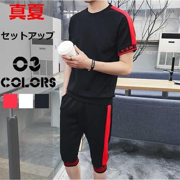 スウェット メンズ スポーツウェア Tシャツ 半袖 クルーネック スウェットパンツ クロップドパンツ ジョーカーパンツ セットアップ 通気 運動風 春夏 Sale Dl8xwc3v 長楽ストア 通販 Yahoo ショッピング
