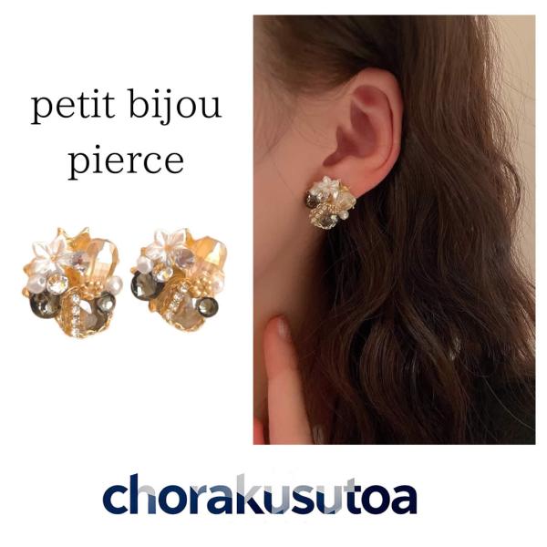 大きすぎずコンパクトにまとめられたビジューピアスは、さりげないアクセントになります。ブラックビジューで大人っぽい印象にも。※ 撮影時のライティング、PCやスマートフォンなどお使いのモニター環境により、商品画像の色味や質感が実際の商品と異なっ...