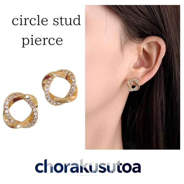 クロスデザインが上品なサークルピアス。小さなビジューが繊細に輝き目を惹きます。どんなスタイルにも取り入れやすいサイズ感で毎日のコーディネートにも活躍します♪※ 撮影時のライティング、PCやスマートフォンなどお使いのモニター環境により、商品画...