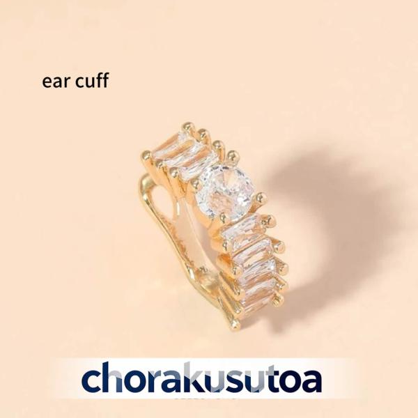 ※こちらの商品は片耳用のため、１点でのお届けになります。トレンドの&amp;quot;イヤーカフ&amp;quot;耳たぶや軟骨部分に引っ掛けたり、挟み込んで身に付けるタイプのアクセサリーです☆イヤーカフ単体使いはもちろん、複数の重ね付けや...