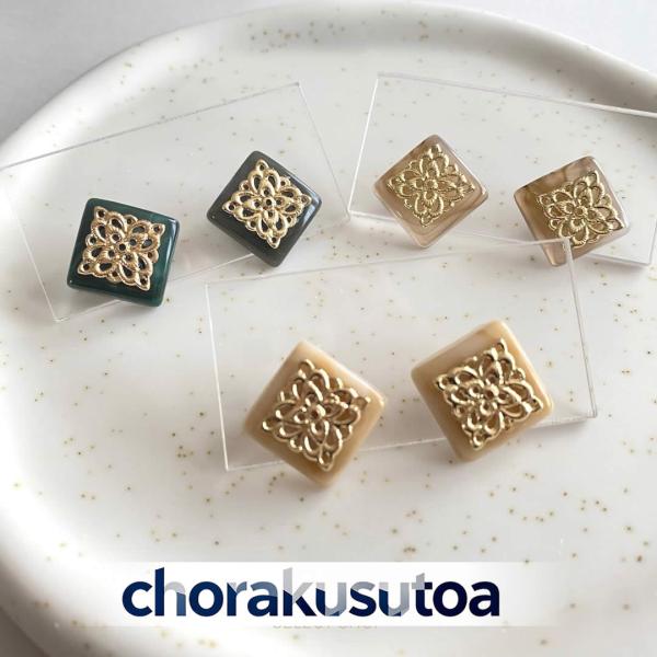 大理石模様のタイルと透かし柄のパーツが、上品な印象を与えてくれるピアス。透明感のあるブラウン、深みのあるグリーン、優しい印象のベージュの３色展開です。※ 撮影時のライティング、PCやスマートフォンなどお使いのモニター環境により、商品画像の色...