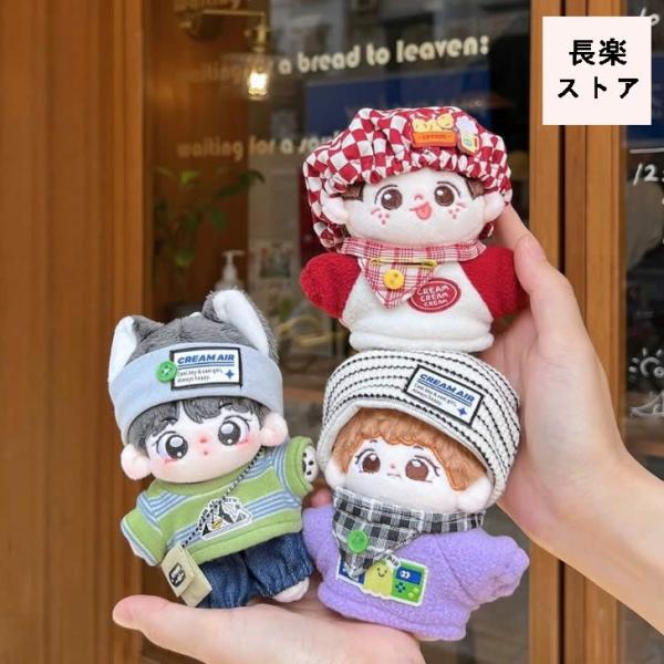 ♥超レア 可愛い 10cm着せ替えぬいぐるみ NO.362♥ ♥超レア 可愛い 10cm着せ替えぬいぐるみ NO.362♥ ♥超レア 可愛い