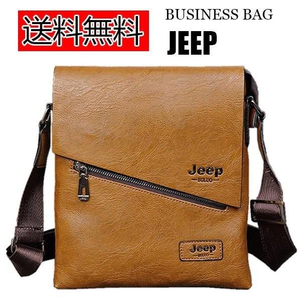 ショルダーバッグ メンズ メッセンジャーバッグ ブランド Jeep 2way ワンショルダーバッグ ミニ 鞄 Pu革 バッグ 斜めがけ 撥水 耐久 送料無料 I27vybeh 長楽ストア 通販 Yahoo ショッピング