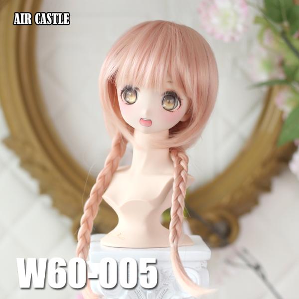 1/3,SD,DD,MDD 三つ編み ロング チェリーピンク 耐熱ウィッグ ドール用