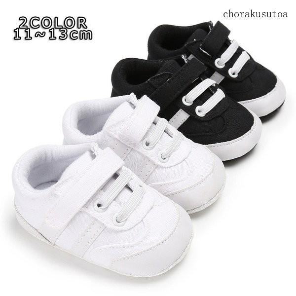 ベビー スニーカー 子供靴 赤ちゃん用シューズ 運動靴 ファーストシューズ シンプル 日常履き 歩く練習 散歩 幼稚園 出産祝い Www Unipymes Com