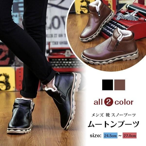 ムートン 冬限定 ブーツ メンズ 靴 ワークブーツ シューズ 冬 新作 Sieuthicongtrinh Vn