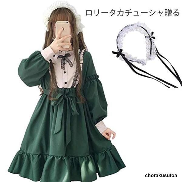 ゴスロリワンピース ドレス 長袖 復古風 フリル クラロリ 甘ロリ お嬢様 ガールズ 可愛い 演出服 ゴシック系 ロリータショートワンピース Opz9lkg5 長楽ストア 通販 Yahoo ショッピング