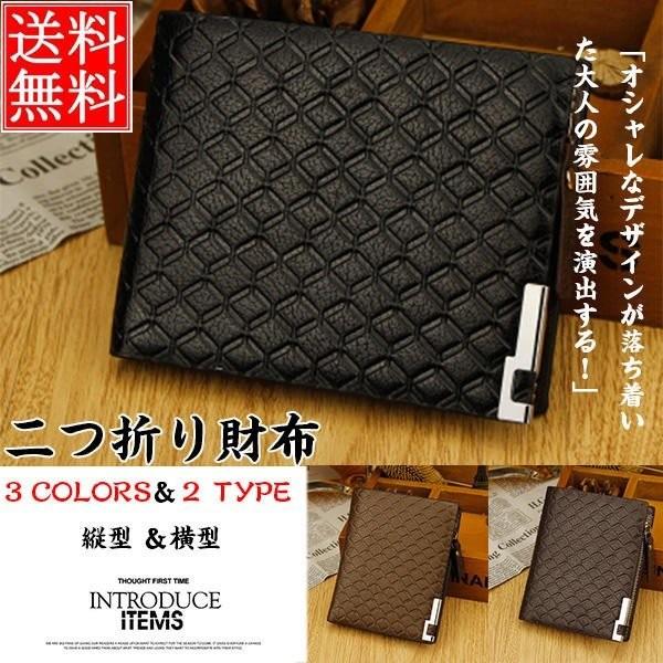 父の日 ギフト 二つ折り財布 メンズ 財布 ボックス型 さいふ 短財布 ラウンドファスナー サイフ チェック型押し 札入れ 小銭入れ カード収納 おしゃれ 送料無料 Oubva1qo 長楽ストア 通販 Yahoo ショッピング