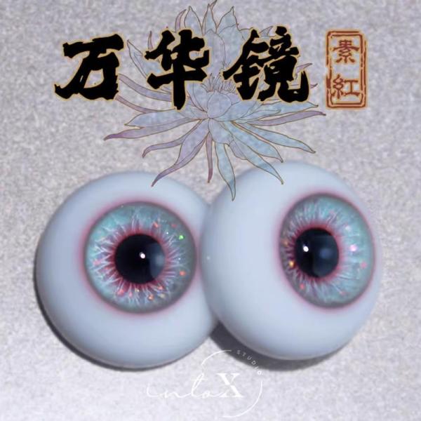 BJD ドールアイ レジンアイ 万華鏡 樹脂アイ 12mm/14mm/16mm/18mm