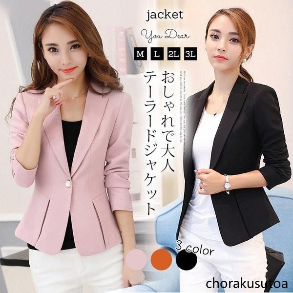 テーラードジャケット レディース スーツジャケット コート ジャケット カーディガン 着痩せ おしゃれ 黒 オフィス 通勤 Ol ママ U4nup0 長楽ストア 通販 Yahoo ショッピング