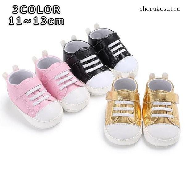 ベビースニーカー 子供靴 ファーストシューズ 男の子 女の子 赤ちゃん用靴 マジックテープ 日常履き 歩く練習 散歩 幼稚園 出産祝い Timees Coworking Fr