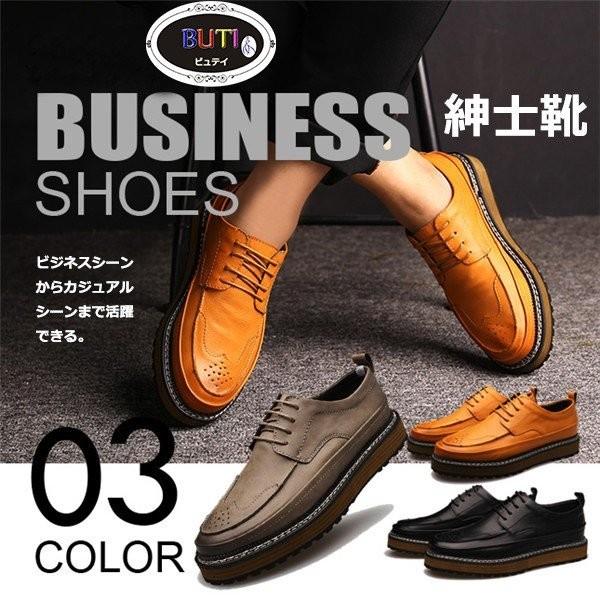 ビジネスシューズ メンズ 防水 スリッポン ブランド ローファー 防滑 通気性 Pu革 紳士靴 厚底 疲れない ストレートチップ Uチップ 4e 父の日 Xb1x47eo 長楽ストア 通販 Yahoo ショッピング