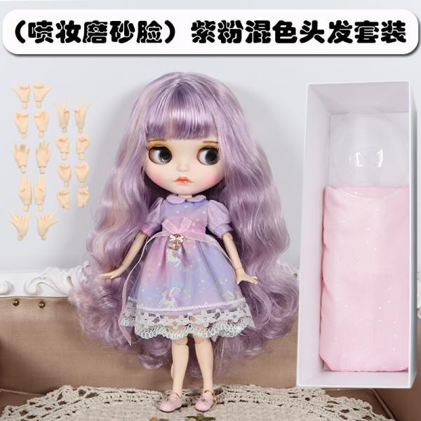 アイシードール フルセット 紫 アイシードール フルセット 紫 アイシードール フルセット 紫