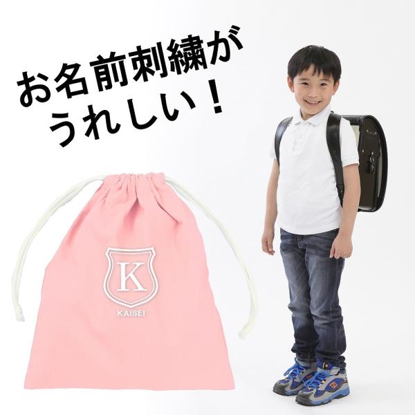 巾着袋（大） 幼稚園 ・小学校 入園入学準備【シールド】 ピンク