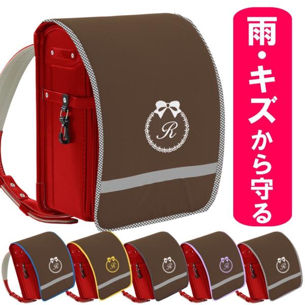 Amazon | プリンセスアリス キラキラ ハート＆リボン ランドセル