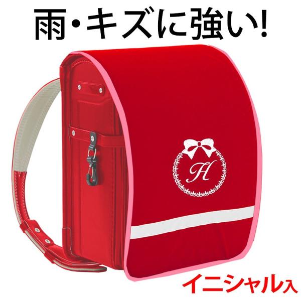 クラウンハート ランドセルカバー 名入れ 男の子 女の子 送料無料